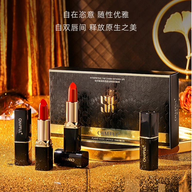香芙儿烈焰幻魅口红（套盒） 轻盈服帖浓郁显色不易沾杯