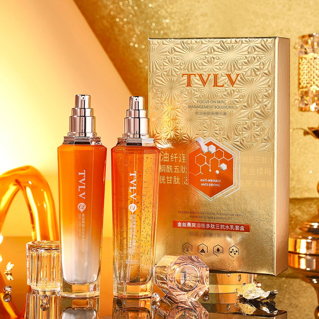 TVLV金丝燕窝多肽三抗精华水乳面部护肤2件套盒院线