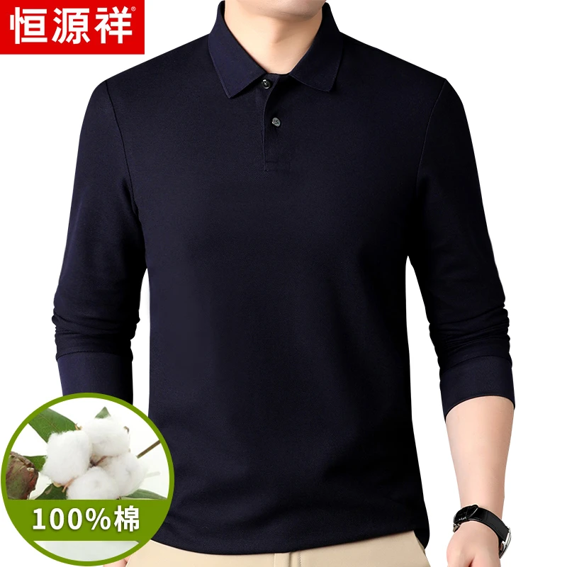 恒源祥纯棉长袖T恤男翻领中年春秋季新款丝光全棉针织打底体恤衫
