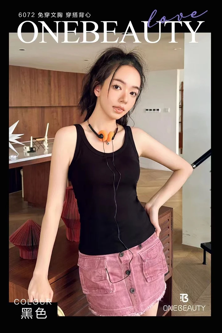 自带胸衣垫小背心，