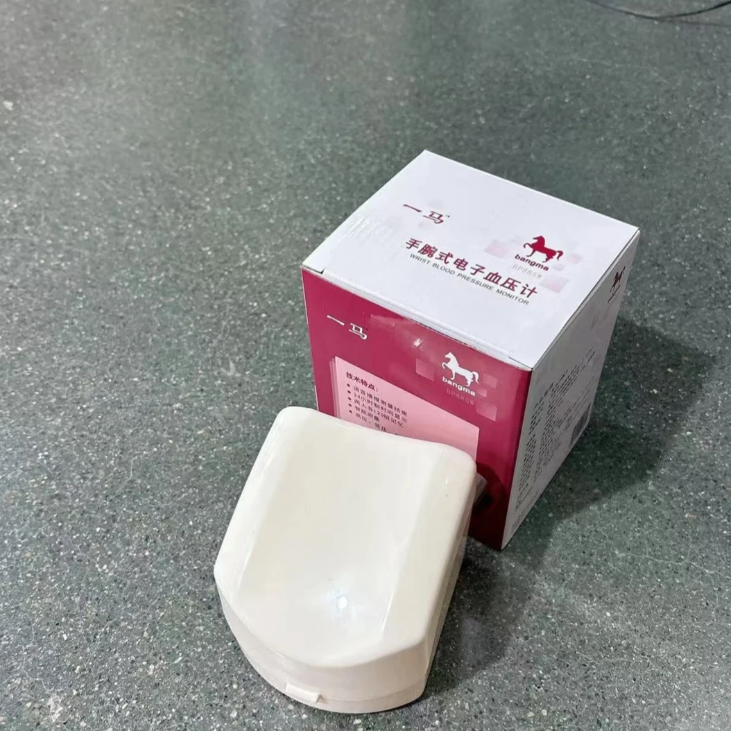 8149手腕式测血压计-文心优选 直播专用链接直播讲解为准