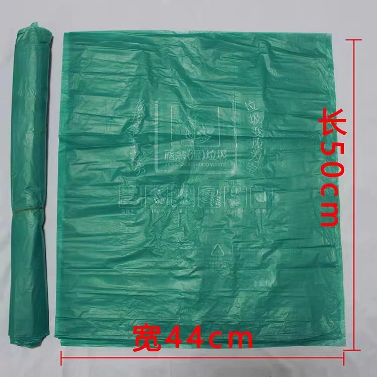 厨余可降解垃圾袋 文心优选 直播专用链接直播讲解为准文具铅笔