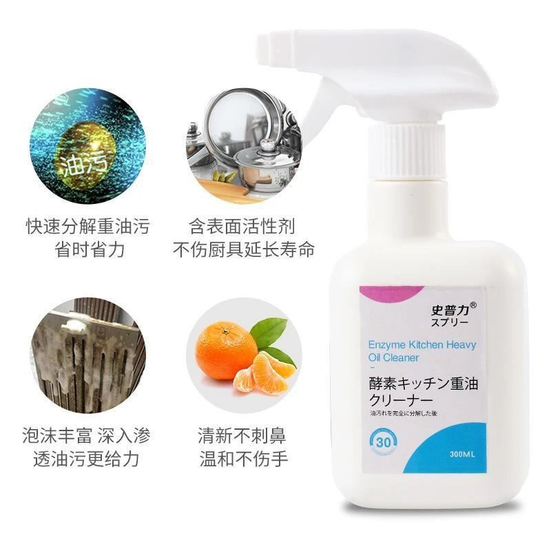 316史普力酵素重油污喷雾