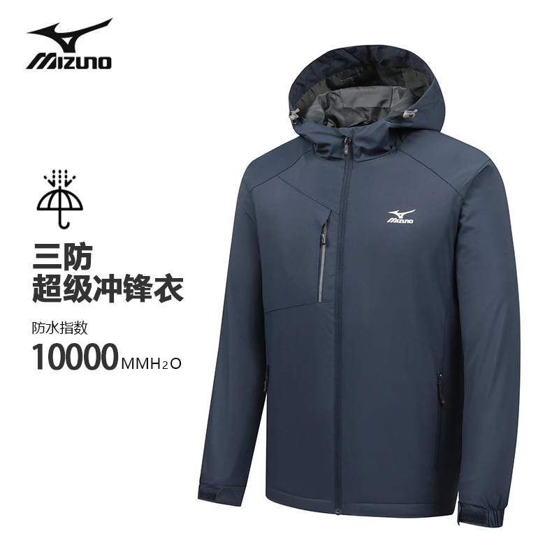 Mizuno/美津浓户外休闲冲锋外套户情侣防水防风连帽外A2CE2A21