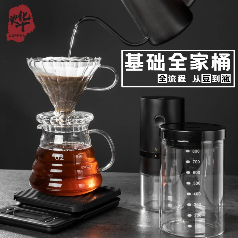 手冲咖啡壶套装家用滴滤式壶V60过滤杯美式云朵壶温度计滤纸套餐