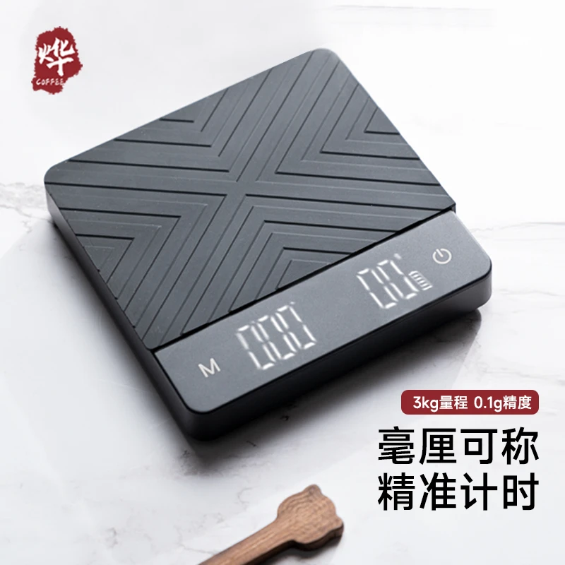 厨房烘焙计时电子秤充电家用手冲咖啡称5kg量程电子称烘培咖啡秤