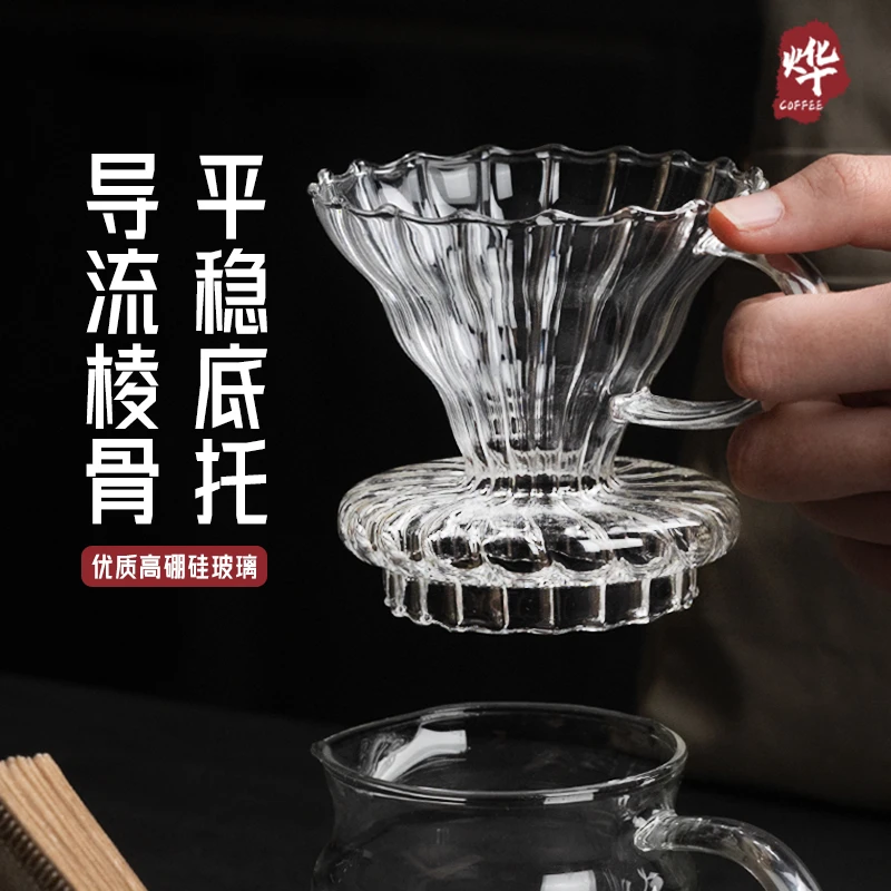 一体式玻璃套装手冲咖啡杯V60过滤杯手工滴滤式漏斗壶带滤纸4人份