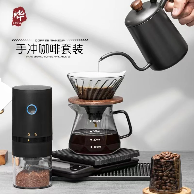 烨微咖手冲咖啡全套器具手磨咖啡器全套专业级户外套装送礼高档