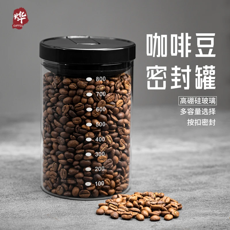 小型密封罐无铅高硼硅玻璃厨房食品五谷杂粮奶粉茶叶储物罐器皿