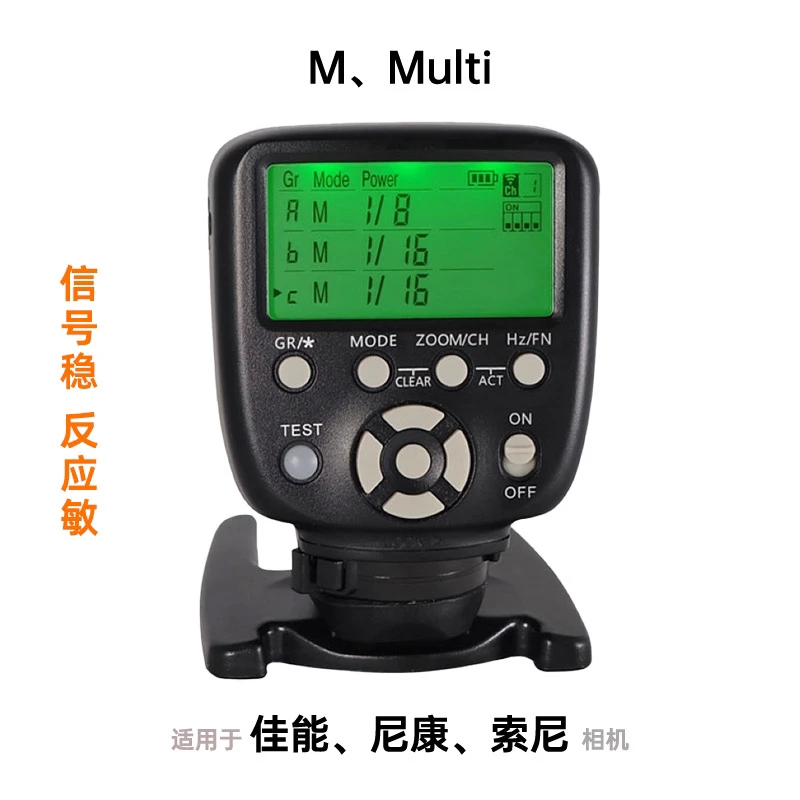 永诺560TXII相机无线引闪器摄影专用机顶闪光灯无线触发器