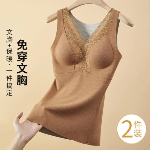 无痕打底保暖背心女一体式加绒加厚内搭带胸垫内衣冬季高弹磨毛
