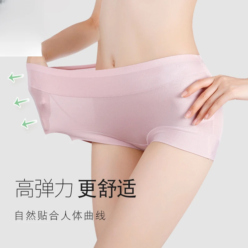 内裤女款莫代尔春夏防走光高腰抗菌女士透气大码平角裤薄款无痕