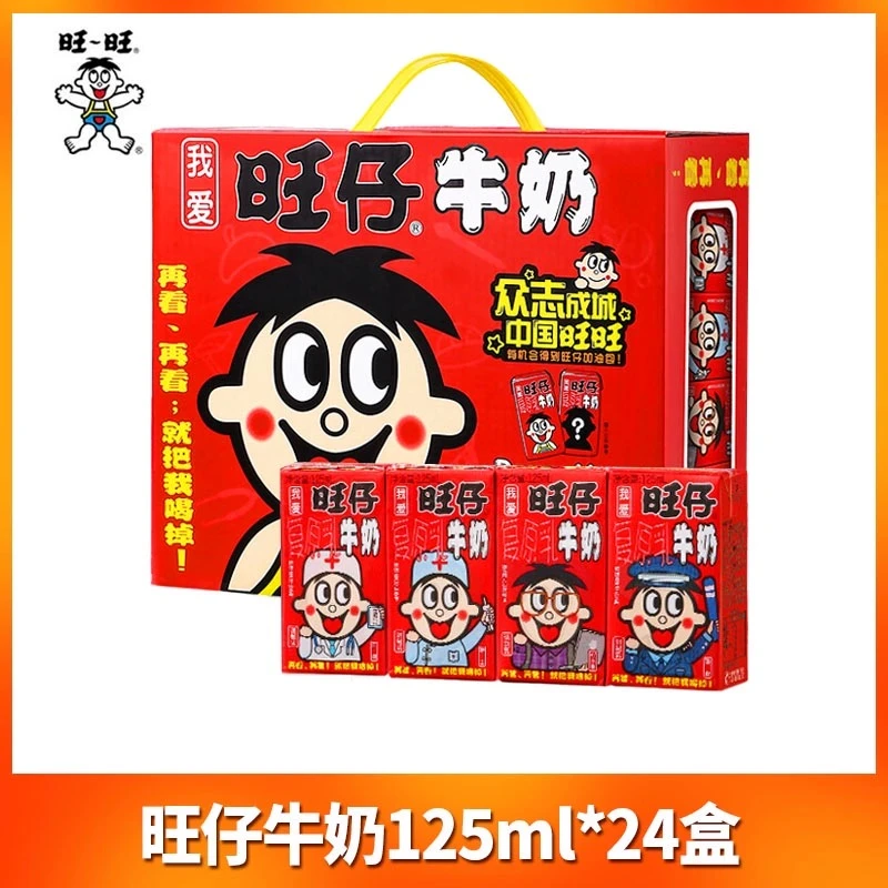 旺仔牛奶纸盒装125ml*24黑皮仙米饼雪米饼*8WWY043