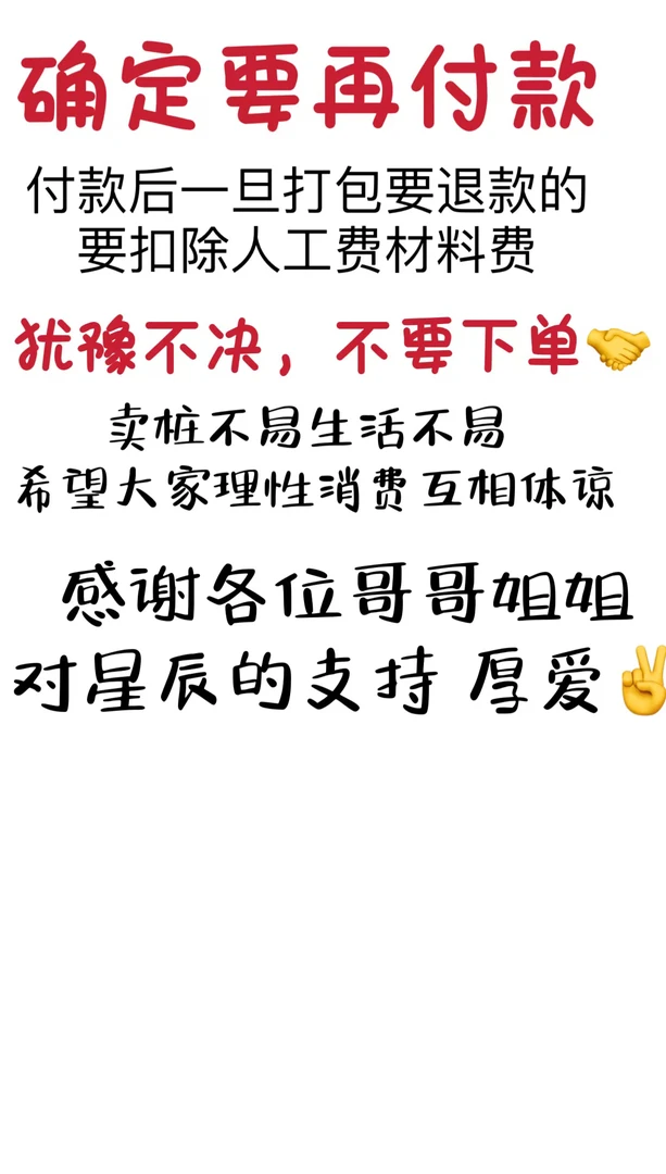 （一物一拍）紫薇赤楠