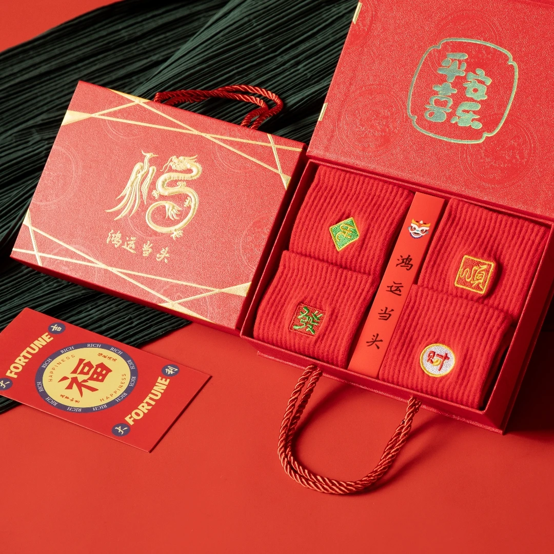 礼盒装蛇年红袜子本命年中筒袜秋冬保暖红色新年情侣款