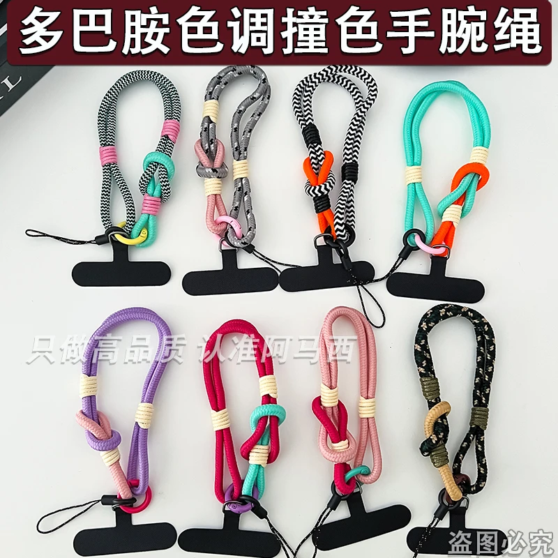 阿马西多巴胺防丢手机壳挂绳实用氛围感手腕时尚小众高级手绳贴片
