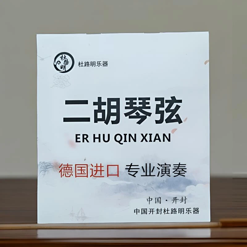二胡琴弦专业演奏级高档琴弦正品保障民音二胡弦