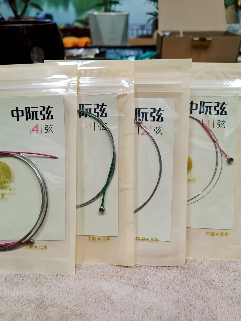 中阮琴弦专业演奏高档中阮弦声音圆润进口钢丝正品