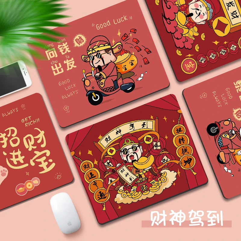 鼠标垫财神男女生办公书桌垫暴富新年Q版卡通国潮护腕电脑键盘垫