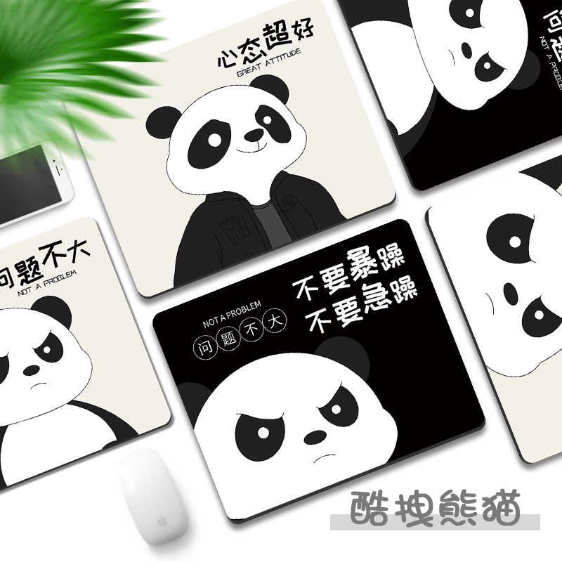 黑白熊猫鼠标垫创意文字男女生ins办公电脑键盘垫学生学习桌面垫