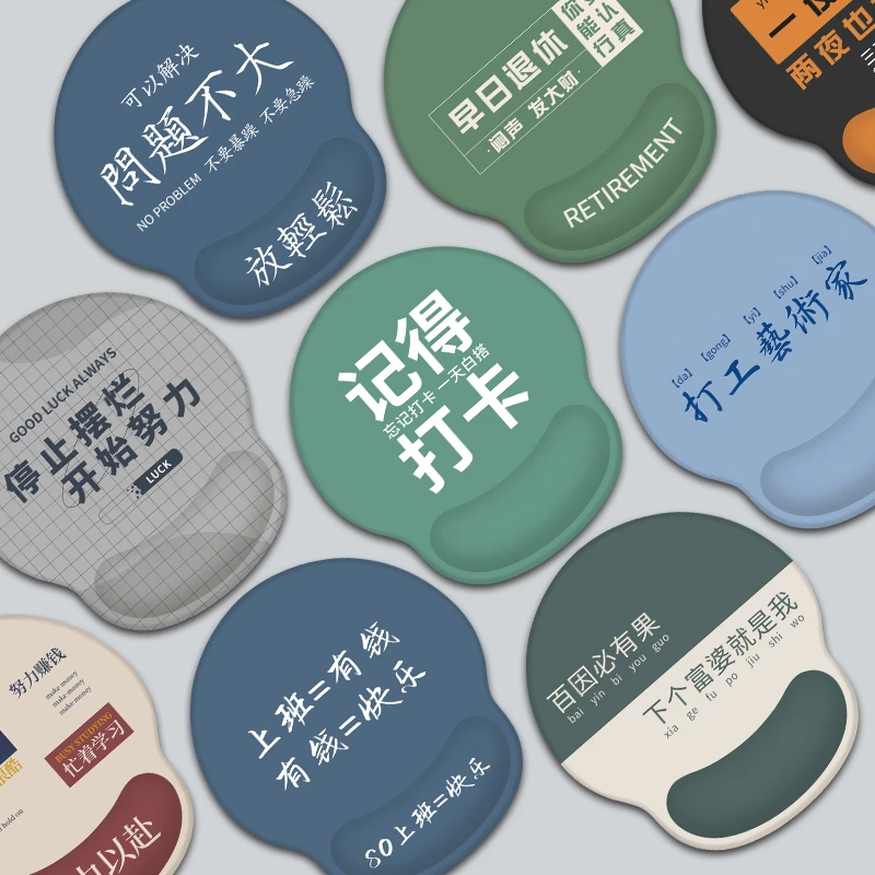 创意鼠标垫文字护手腕垫办公室硅胶简约男女生笔记本电脑书桌垫子