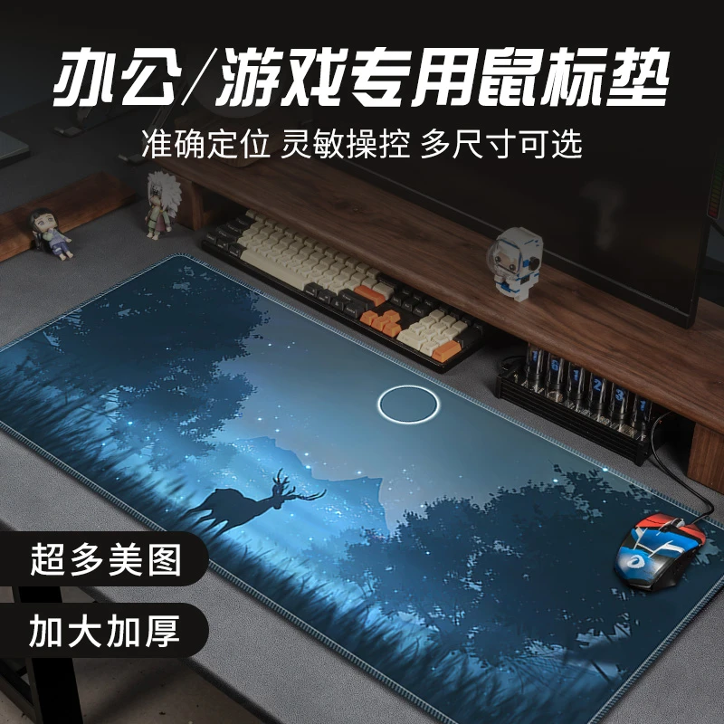 电竞游戏专业鼠标垫超大加厚锁边电脑笔记本办公键盘桌垫子男女生