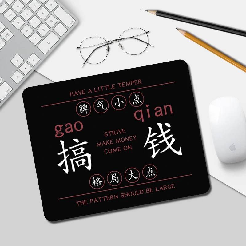 搞钱文字鼠标垫创意简约男女生办公家用电脑键盘垫ins学生桌面垫