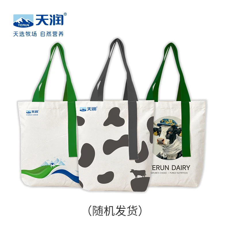 天润定制帆布袋