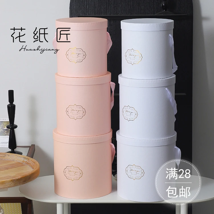花纸匠 大号套三抱抱桶插花桶圆形花桶花艺diy气球花束鲜花抱抱桶