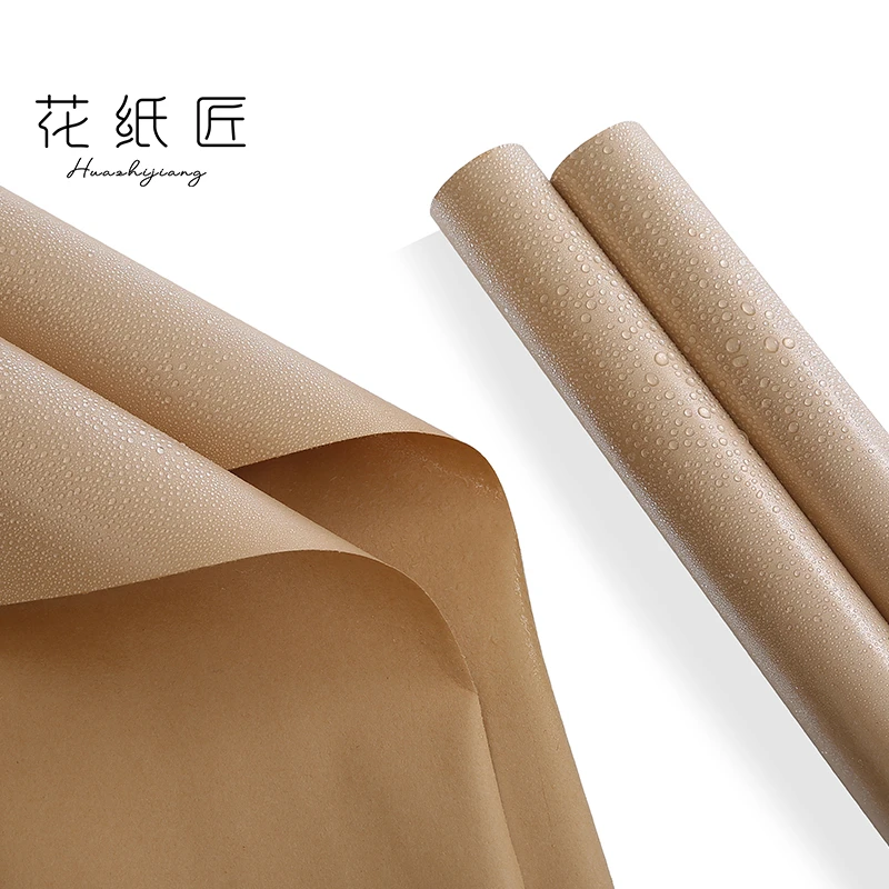 花纸匠 原色复古纯色防水牛皮纸小花束包装纸鲜花包装纸包40张