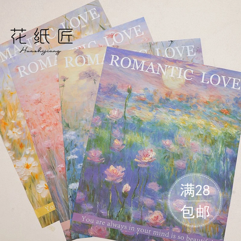 花纸匠春日小花鲜花束包装纸油画氛围纸包花纸diy花艺花店diy材料