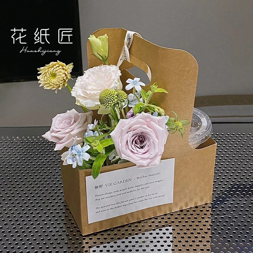 花纸匠咖啡手提花盒牛皮纸奶茶杯托插花礼盒鲜花束包装盒打包外带