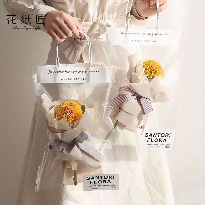 花纸匠 网红全透明鲜花手提袋 节日礼物袋小花束礼品袋ins简约风