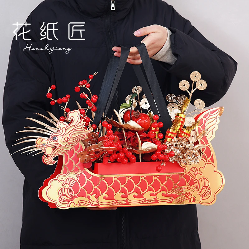 花纸匠 新品年宵花财运长龙手提插花袋年宵花插花手提袋礼物包装