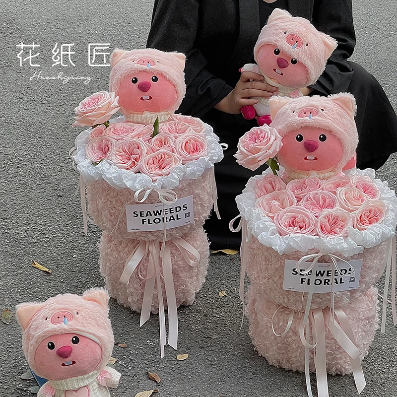 花纸匠 海狸公仔毛绒布料鲜花束包花布花艺diy礼品包装材料网红款