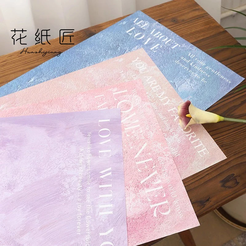 花纸匠 艺术范油画风鲜花包装纸花束包装材料花艺牛皮礼品花艺diy