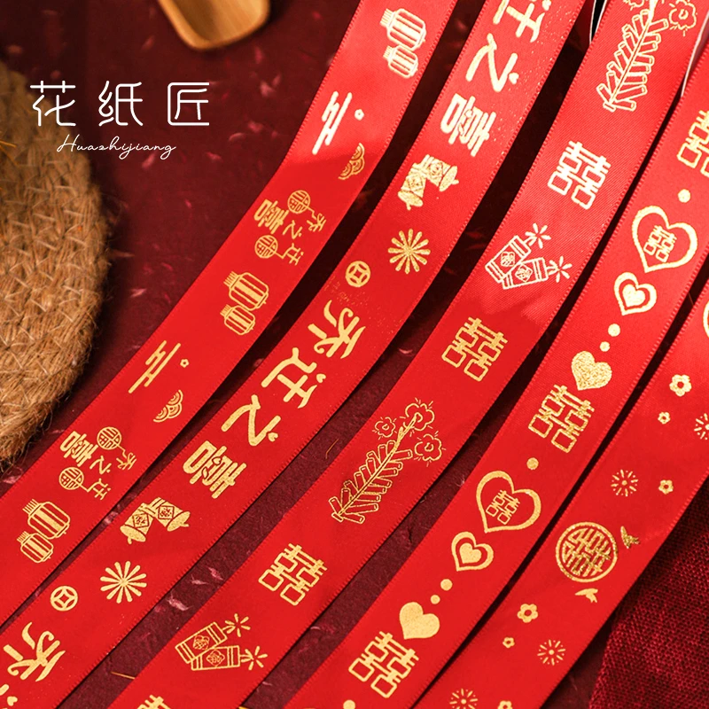 花纸匠乔迁喜庆丝带新房红布条绸带丝带搬家入宅仪式用品装饰布置
