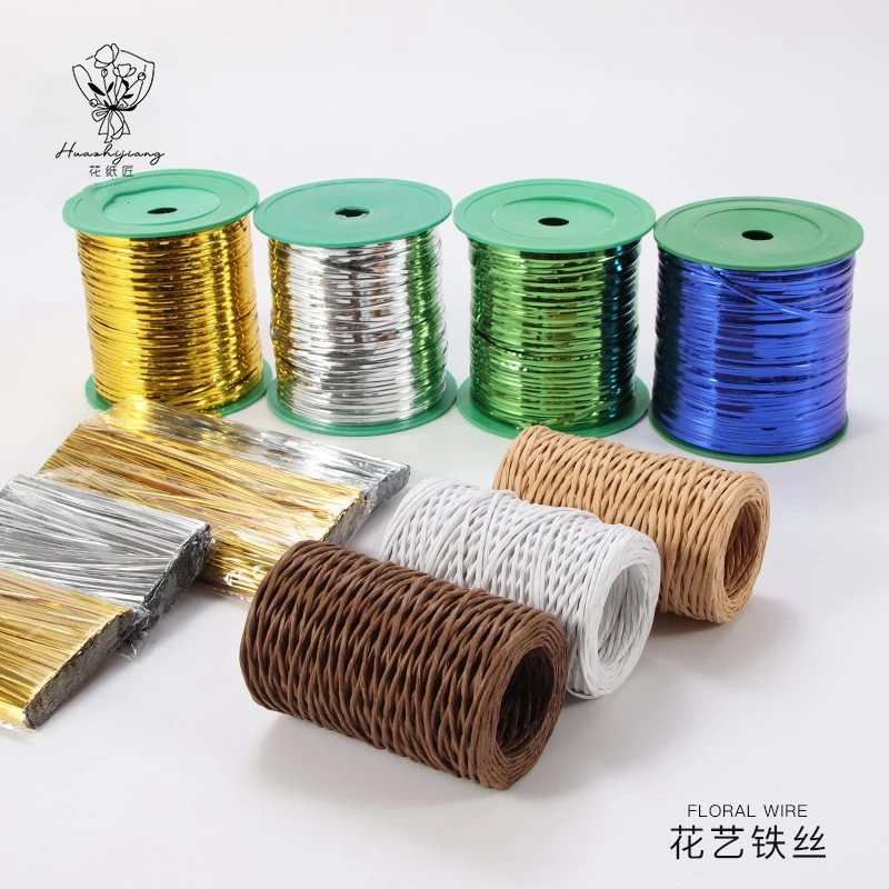 花纸匠 花艺细铁丝花束扎带金银色金属扎丝包装袋封口绳花店资材