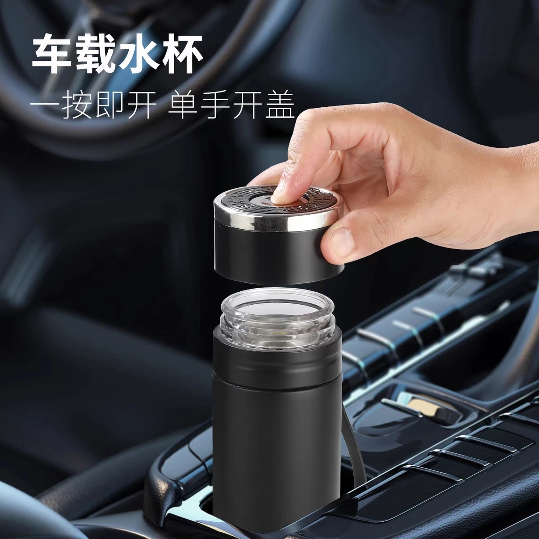 高档保温杯车载家用316不锈钢泡茶杯大容量一键开盖茶水分离杯子