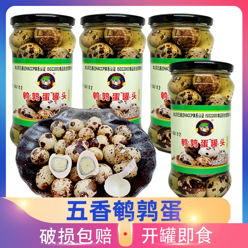 佳晶五香鹌鹑蛋卤蛋东北鹌鹑蛋即食500g瓶老式五香盐水鹌鹑蛋