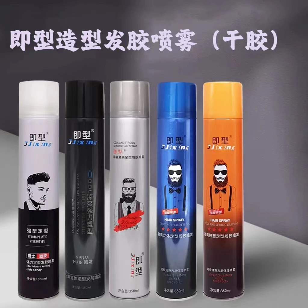 即型发胶定型喷雾男士激爽强塑立体定型发胶喷雾干胶