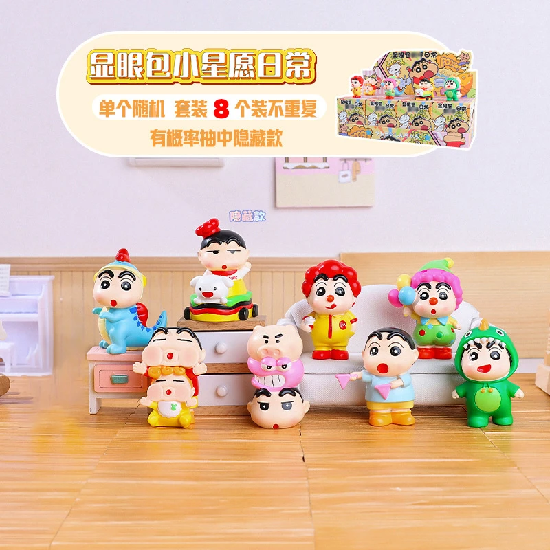 代拆~网红同款萌趣可爱显眼包小星愿的日常盲盒装饰品摆件