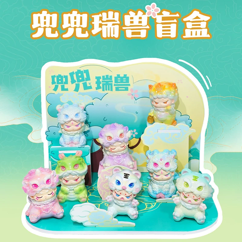 代拆~新品国潮兜兜瑞兽盲盒国风公仔摆件玄关家居车载装饰