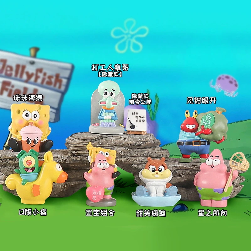 代拆~卡通手办海底乐园盲盒潮玩创意公仔儿童玩偶惊喜小摆件