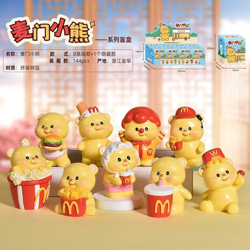 代拆~爆款萌宠麦门小熊潮玩盲盒桌面摆件