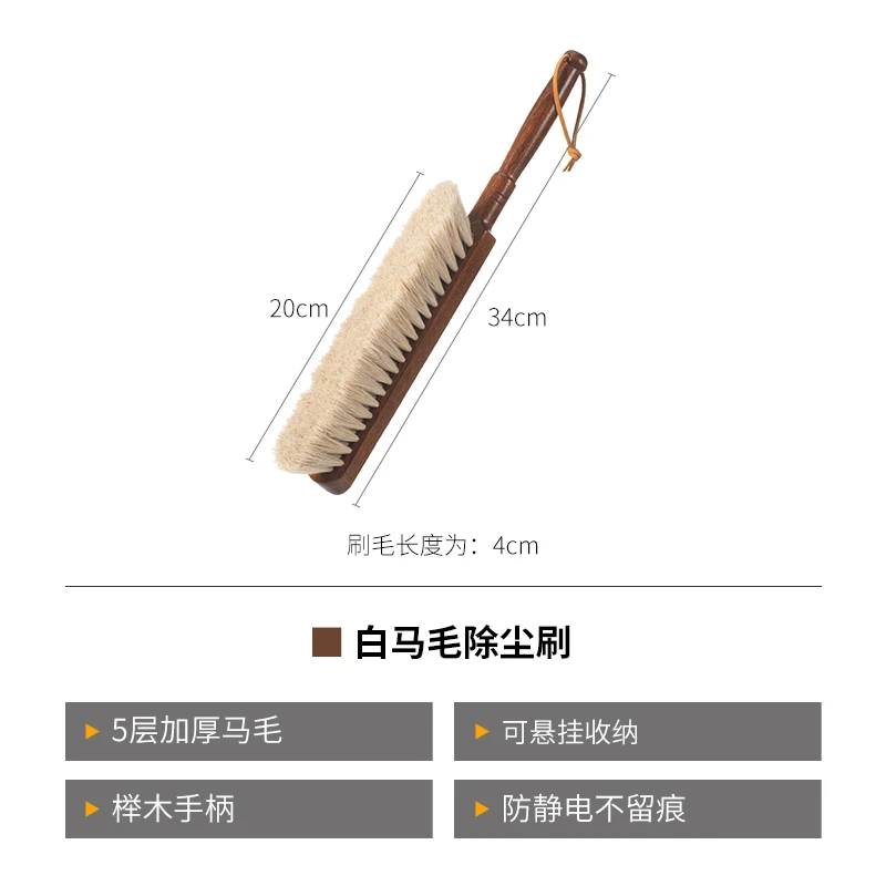 日本霜山马毛刷床刷家用床上车内清洁除尘