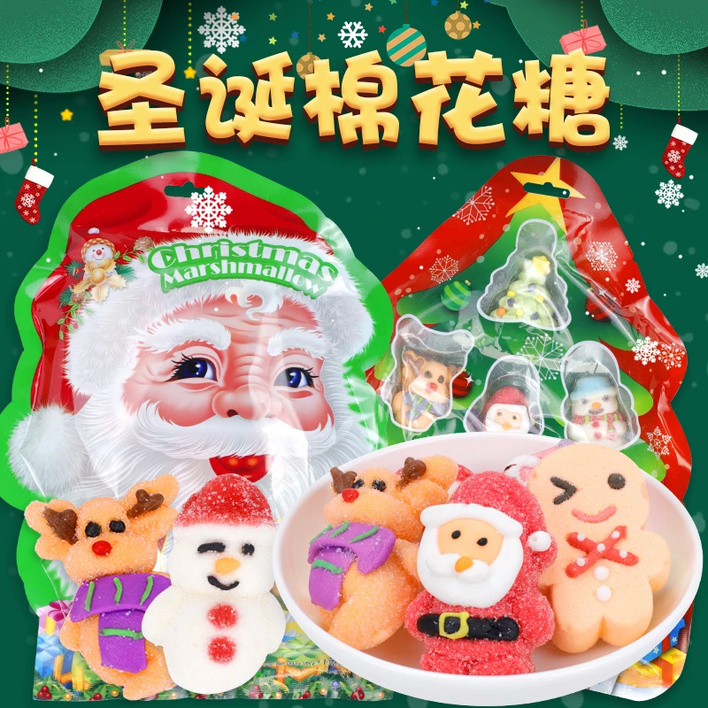 JINDAOGU FOOD/金稻谷 棉花糖圣诞老人软糖创意卡通造型糖果88g
