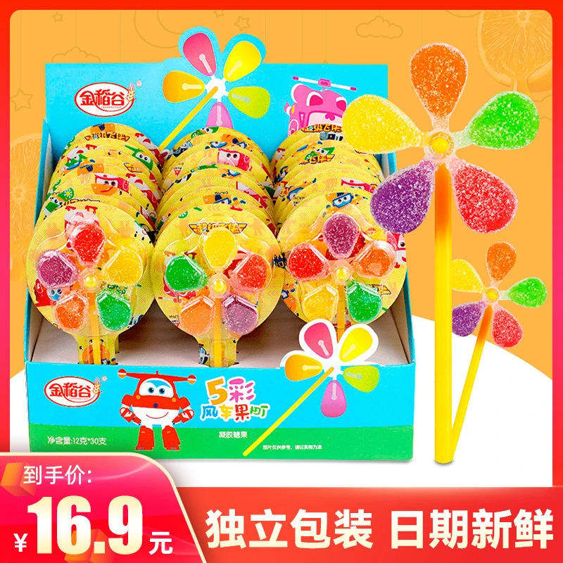 【陈三废专属】 维C软糖五彩风车果味果汁软糖棒棒糖30支/盒糖果