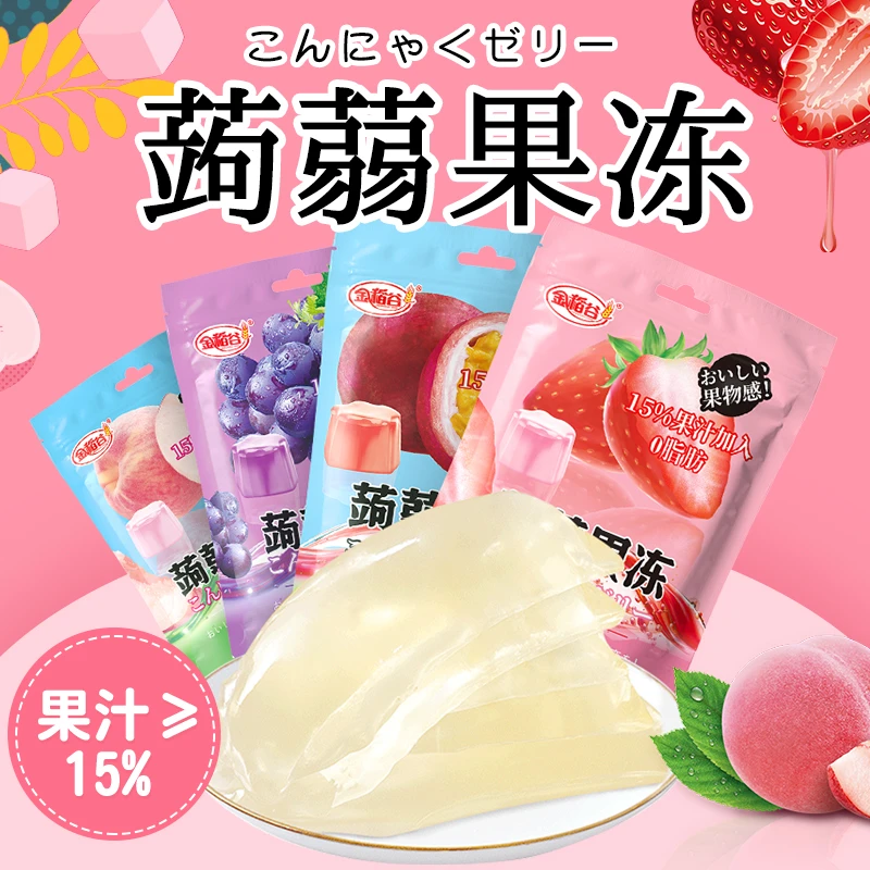金稻谷【9.9元4袋】蒟蒻果冻葡萄味白桃味草莓味百香果味120g