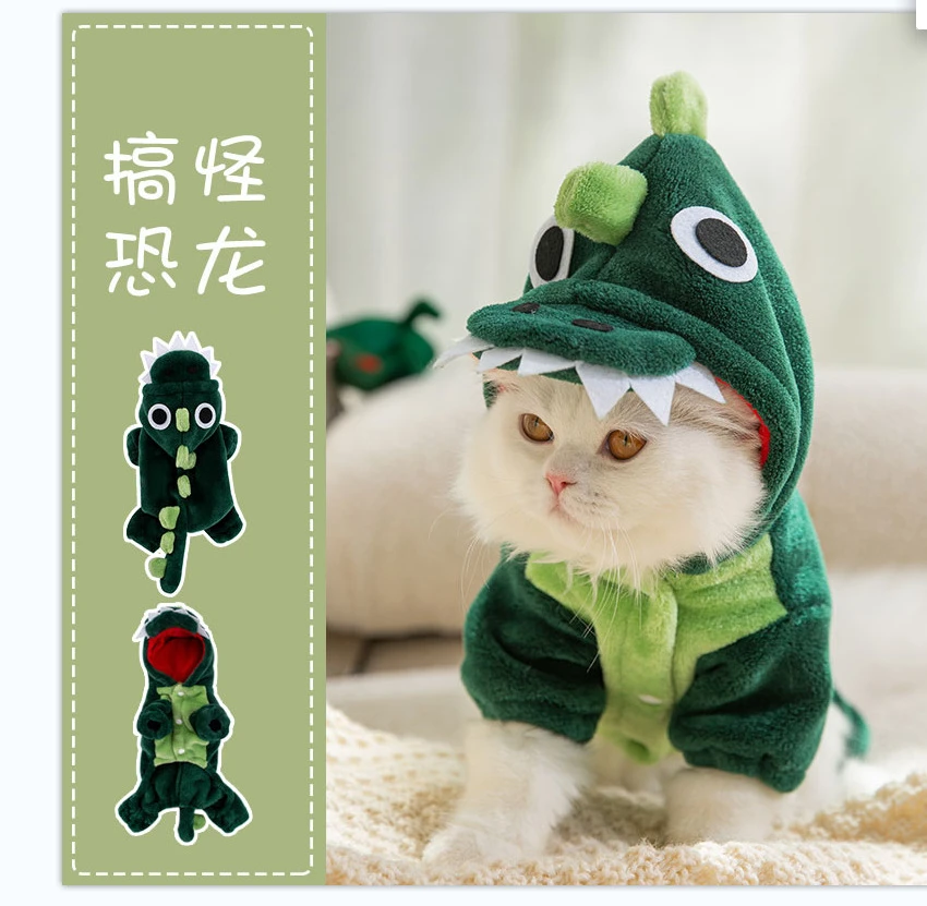 秋冬保暖猫咪可爱狗狗猫咪四脚猫咪恐龙衣服连体猫咪衣服恐龙冬季